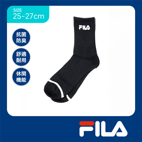 FILA 抗菌素色中筒襪25~27cm(3雙組)抑菌 快乾透氣 日常 休閒 運動 健康襪 時尚百搭 長襪 襪【愛買】 product thumbnail 4