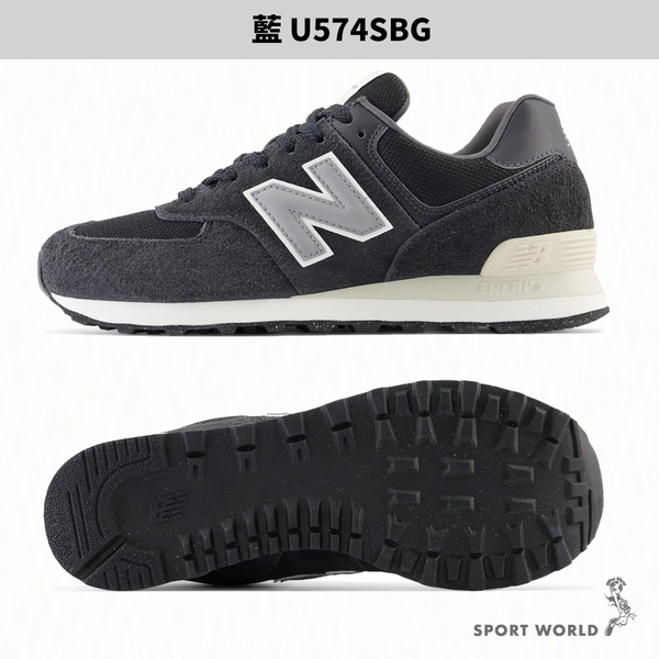 New Balance 574 男鞋 女鞋 休閒鞋 麂皮 IU穿搭款 咖/藍【運動世界】U574SBB-D/U574SBG-D product thumbnail 6