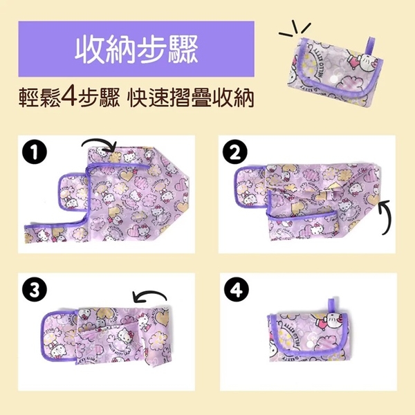 小禮堂 Hello Kitty 摺疊環保購物袋 30x52cm (少女日用品特輯) 4716814-967601
