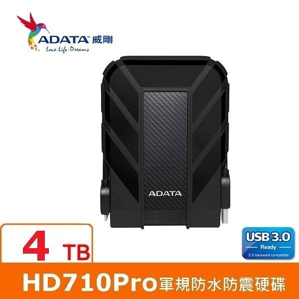 ADATA威剛 Durable HD710Pro 4TB 黑 2.5吋軍規防水防震行動硬碟