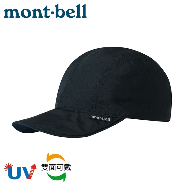 【Mont-Bell 日本 REVERSIBLE BIRD BILL CAP 棒球帽《黑》】1118693/鴨舌帽/休閒帽