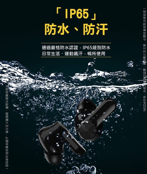 NISDA Kooper酷跑 TWS-X3 迷你真無線觸控藍牙耳機 IP65防水 product thumbnail 10
