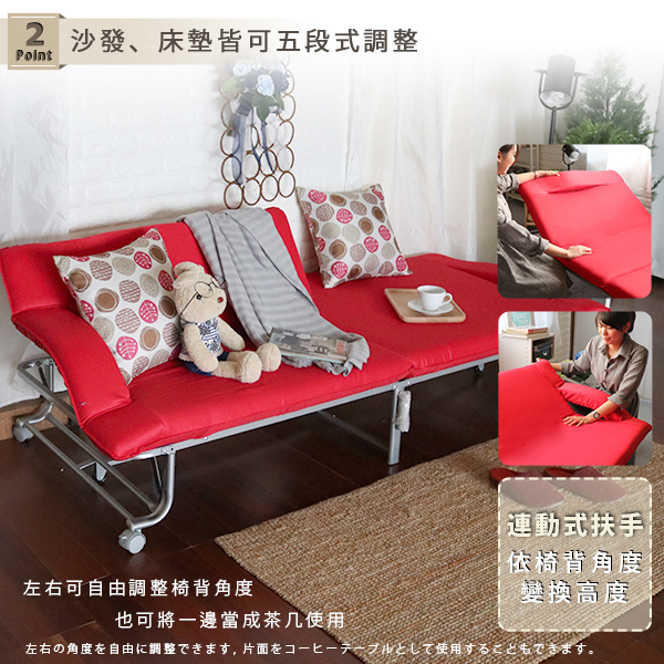 台客嚴選_移動式可收納多功能沙發床椅 移動式收納床 單人床 雙人沙發 MIT product thumbnail 4
