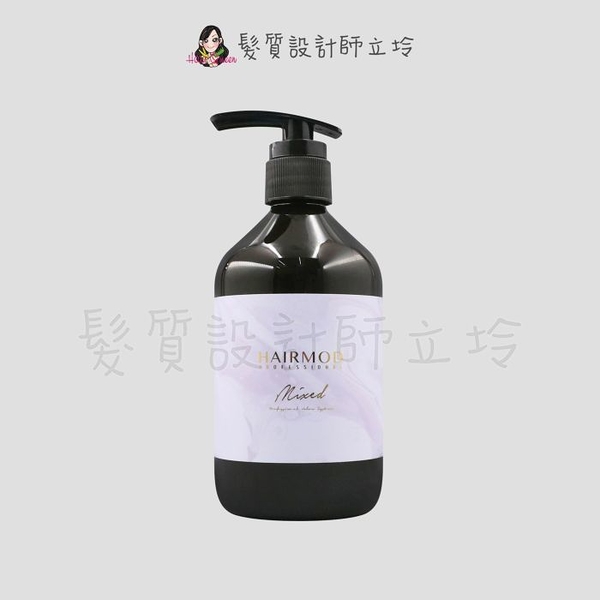 立坽『洗髮精』髮瑪國際公司貨 BY FAMA HAIRMOD MIXED 彩染靚露-珍珠450ml IH05