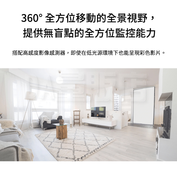 小米 智慧攝影機 C300 台灣版 2K 超高清 網路攝影機 攝像機 保固一年 product thumbnail 5