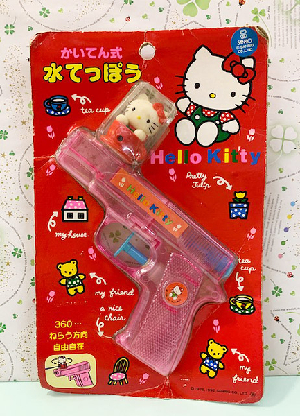 【震撼精品百貨】Hello Kitty 凱蒂貓~三麗鷗 KITTY水槍*01045