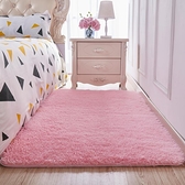 長方形地毯客廳臥室長絨短絨滿鋪地墊【聚寶屋】