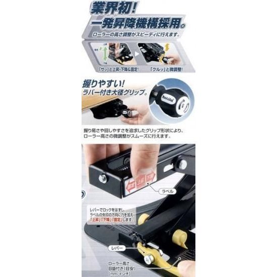 [ 家事達 ] 日本Makita-- 牧田 A-47450 升降台 長尺寸裁切專用 升降平台 product thumbnail 4