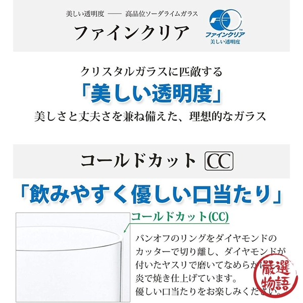 日本製富士見松竹梅清酒杯三入招福杯水杯木盒禮盒冷酒杯富士山松竹梅清