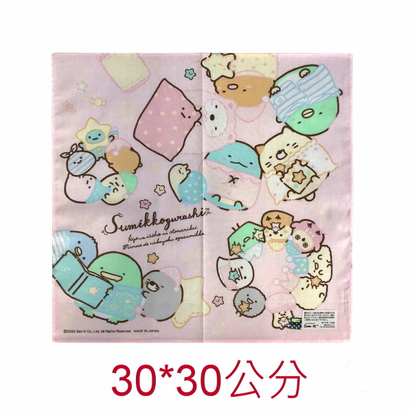 asdfkitty*日本製 san-x 角落生物睡衣派對小方巾/手帕-30*30公分-正版商品