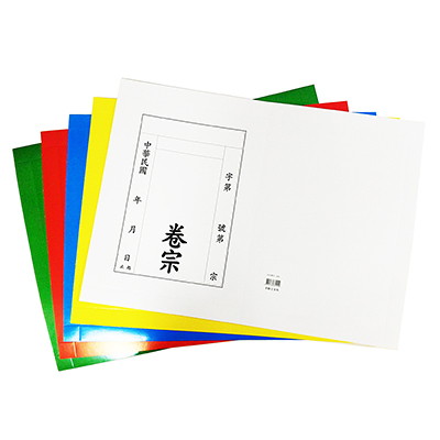華麒 (直式) 中式卷宗紙 紙質