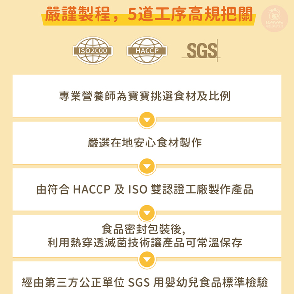 裸廚房 兒童調理包 120gx3入 雞肉咖哩調理包 義大利番茄肉醬 調理包 常溫調理包 副食品 0424 product thumbnail 7