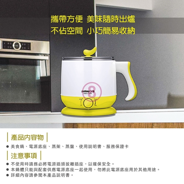 日象 多功能快煮美食鍋(1.8L) ZOEI-6188P product thumbnail 6