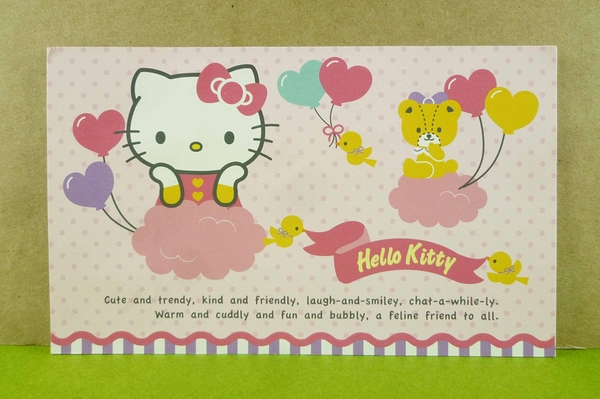 【震撼精品百貨】Hello Kitty 凱蒂貓~卡片-氣球粉