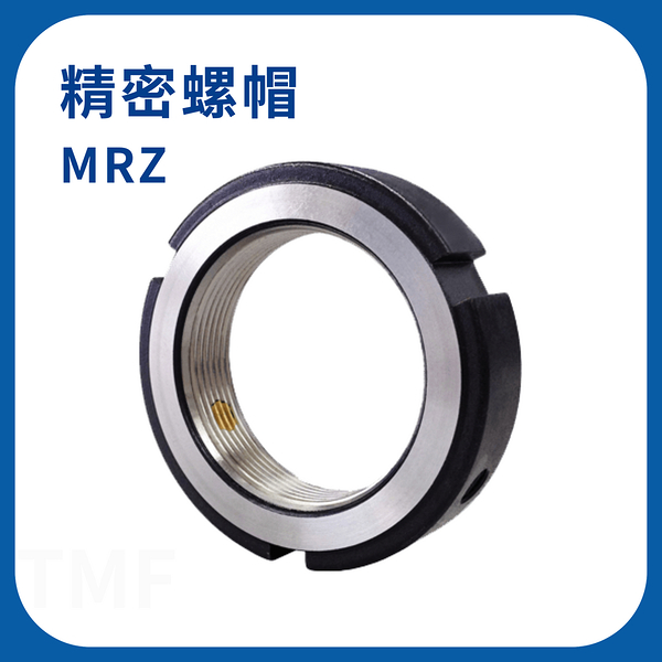 【日機】精密螺帽 MRZ系列 MRZ 12×1.0P 主軸用軸承固定/滾珠螺桿支撐軸承固定