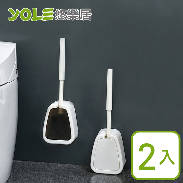 【YOLE悠樂居】無痕貼壁掛浴室清潔馬桶刷-白/黑(2入)#1028016