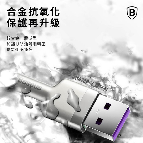 Baseus倍思 鋁合金卡福樂 for Type-C 2.4A 充電傳輸線200cm-2入 product thumbnail 5