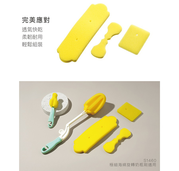 Simba小獅王辛巴 - 極細海綿奶瓶刷替換包 product thumbnail 4