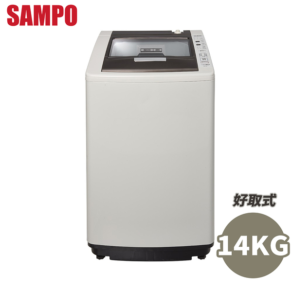 SAMPO聲寶 14KG 好取式 定頻洗衣機 ES-L14V(G5) 限宜蘭地區配送