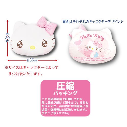 【震撼精品百貨】Hello Kitty 凱蒂貓~日本SANRIO三麗鷗 KITTY大臉造型靠枕 抱枕-愛心眼*14347 product thumbnail 2