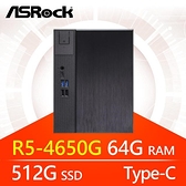 【南紡購物中心】華擎系列【微管理7】R5 4650G六核 小型電腦(64G/512G SSD)《Meet X300》