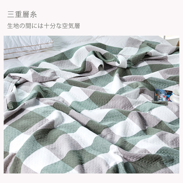 色織無印三層紗涼感被 / 冷氣毯 / 空氣毯/超大尺寸掛蓋毯 (200x230cm) 復古綠 product thumbnail 5
