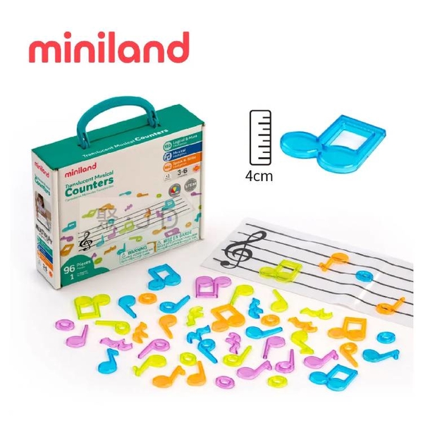 【西班牙Miniland】ML000239 透光音符學習96入組 (附五線譜)