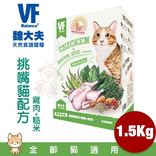 VF Balance 魏大夫 貓糧1.5kg 幼貓｜成貓｜健怡｜化毛｜挑嘴 貓飼料『寵喵樂旗艦店』 product thumbnail 5