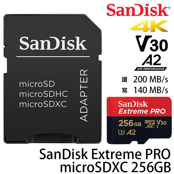 SanDisk Extreme PRO micro SD SDXC 256GB 200MB/S V30 A2 (免運 增你強/群光終身保固) 256G SDSQXCD-256G