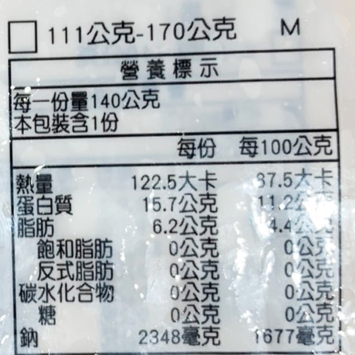 福氣魚卵190G±10%/包【愛買冷凍】