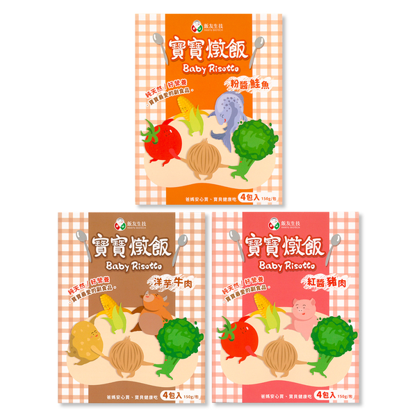 飯友 - 常溫寶寶燉飯150g 4包/盒