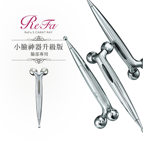 ReFa S CARAT RAY 白金美容滾輪 product thumbnail 3