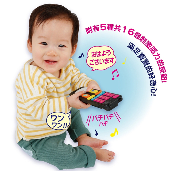 日本 People 刺激腦力遙控器玩具 仿真遙控器 益智玩具 5069 好娃娃 product thumbnail 3