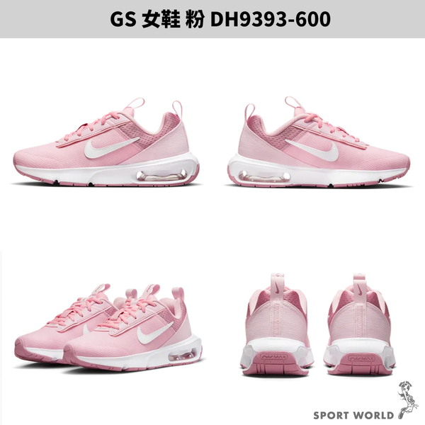 NIKE AIR MAX INTRLK LITE GS 女 休閒鞋 大童鞋 白 DH9393-101 / 粉 DH9393-600 product thumbnail 4