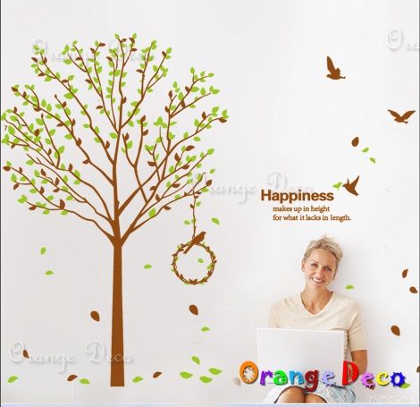 壁貼【橘果設計】Happiness DIY組合壁貼/牆貼/壁紙/客廳臥室浴室幼稚園室內設計裝潢