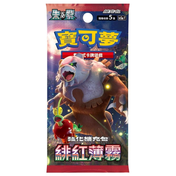 (限量)(日貨)pokemon寶可夢集換式卡牌 朱&紫 緋紅薄霧(盒裝)