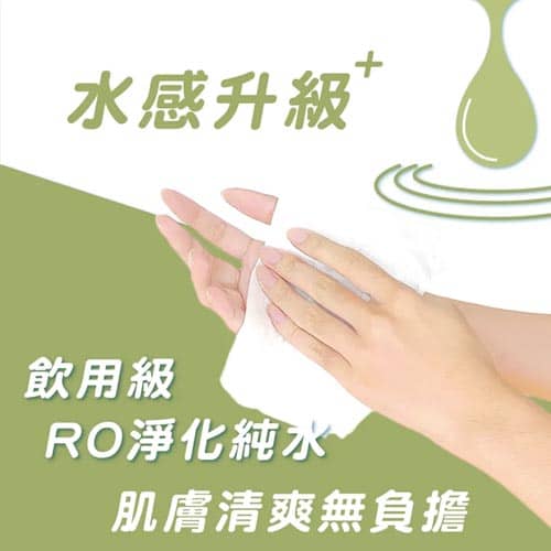 宏瑋迷你柔膚濕紙巾8抽x32包(藍款)【愛買】 product thumbnail 4