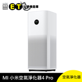 【福利品】小米 MI XIAOMI 空氣淨化器 4 PRO (AC-M15-SC)【ET手機倉庫】