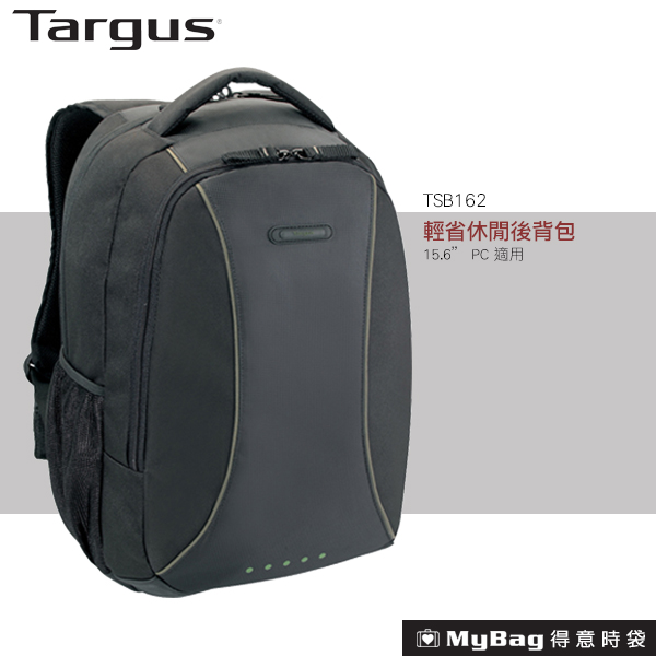 Targus 後背包 15.6吋 電腦包 輕省 休閒 雙肩包 黑色 TSB162 得意時袋