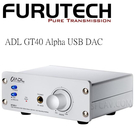 【竹北音響勝豐群】古河 FURUTECH ADL GT40  Alpha  USB  DAC  耳機擴大機！