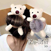 克妹Ke-Mei【AT69757】KOREA韓國首爾超萌熊熊公仔髮圈髮飾