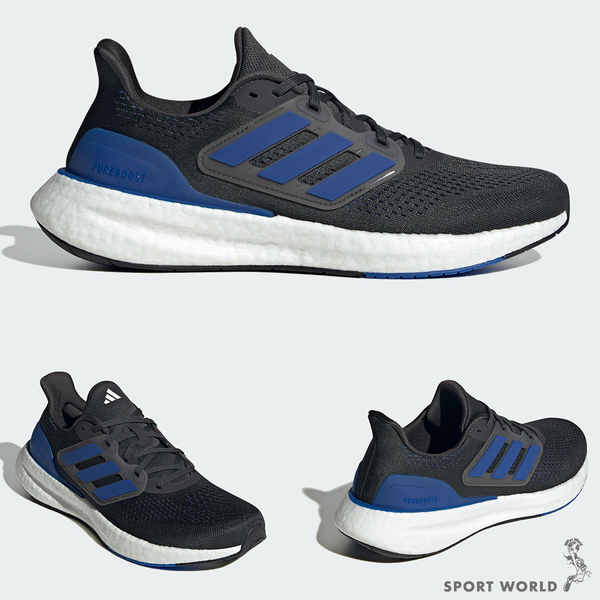 Adidas 男鞋 慢跑鞋 避震 輕量 PUREBOOST 23 灰/卡其/藍【運動世界】IF2367/IF2368/IF2373 product thumbnail 3