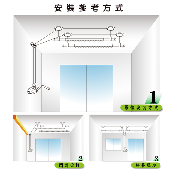 ANASA 安耐曬【手搖式：雙桿LB-32】升級版推拉式手搖 鋁合金升降曬衣架~DIY組裝 product thumbnail 2