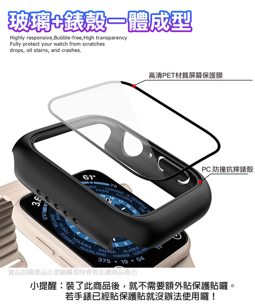 CITY BOSS for Apple Watch Ultra 一體式玻璃加防護錶殻-49mm product thumbnail 3