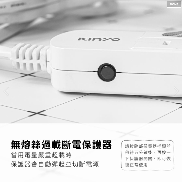 【KINYO】3開3插2PIN延長線-9尺 (CG-233) product thumbnail 7