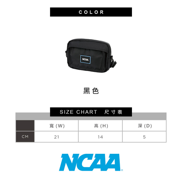 NCAA 側背包 中性 黑藍 包包 7255570920 product thumbnail 6