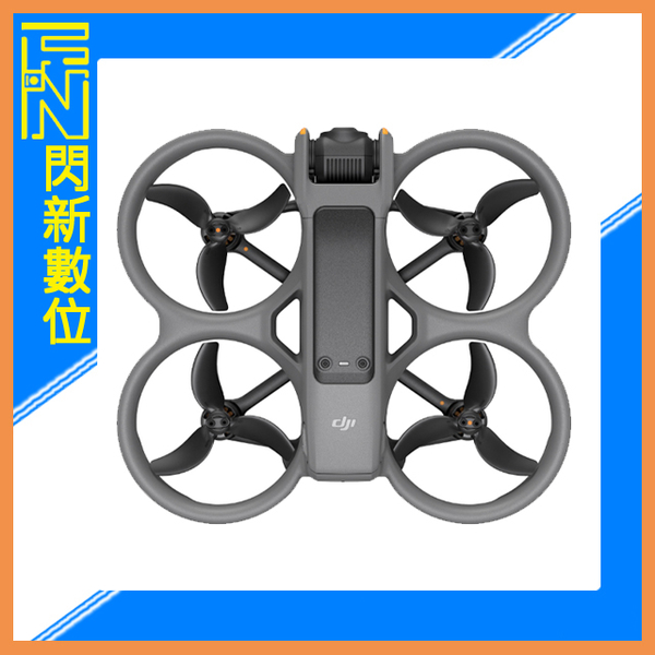 DJI 大疆 Avata 2 穿越機 暢飛套裝 (AVATA2,公司貨)單電池版