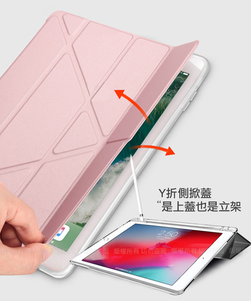 Aisure for iPad Air 4 10.9吋 (2020)/iPad Pro 11吋(2018年) 清新Y型帶筆槽多折保護套 product thumbnail 6