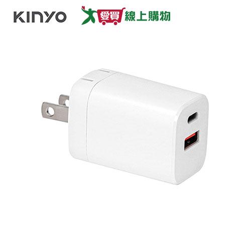 KINYO 30W氮化鎵電源供應器PDCB035 【愛買】