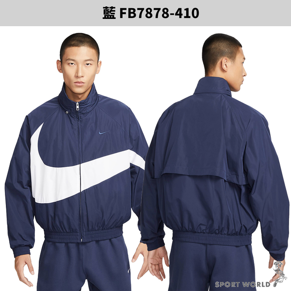 【下殺】Nike 連帽外套 風衣外套 男裝 大勾【運動世界】FB7878-133/FB7878-010/FB7878-113/FB7878-410 product thumbnail 8